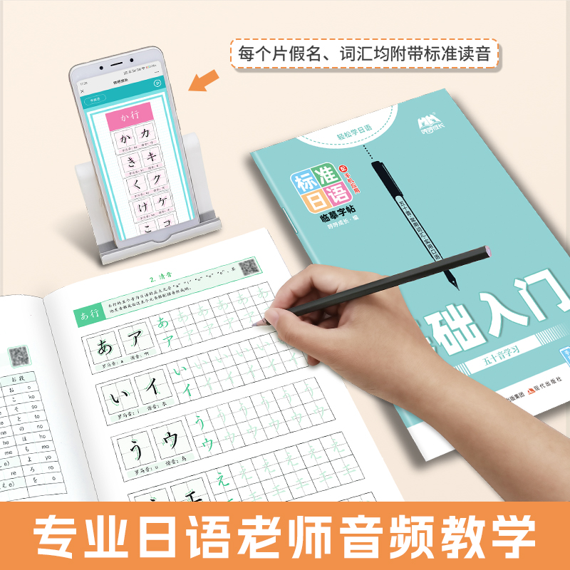 Kit pemula kaligrafi Jepang-Ka - Chinese Calligraphy Practice Book ulasan dan harga