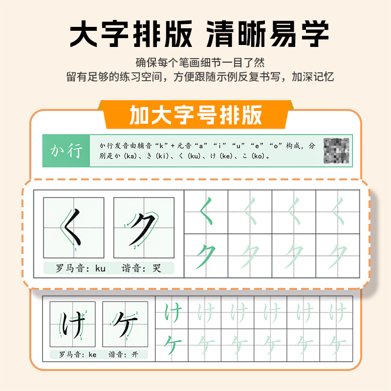 Kit pemula kaligrafi Jepang-Ka - Chinese Calligraphy Practice Book ulasan dan harga