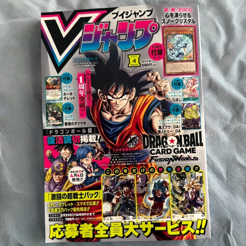 V Jump April 2025 Majalah Jepa - Magazines ulasan dan harga