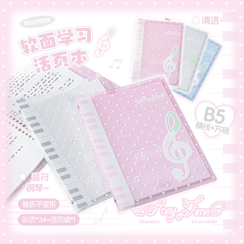 Buku Catatan Loose Leaf Rosypo - Blank Sheet Music Notebook ulasan dan harga