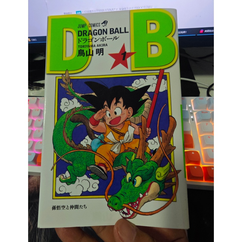 Tersedia: Komik Dragon Ball 1  - Stationery Books ulasan dan harga