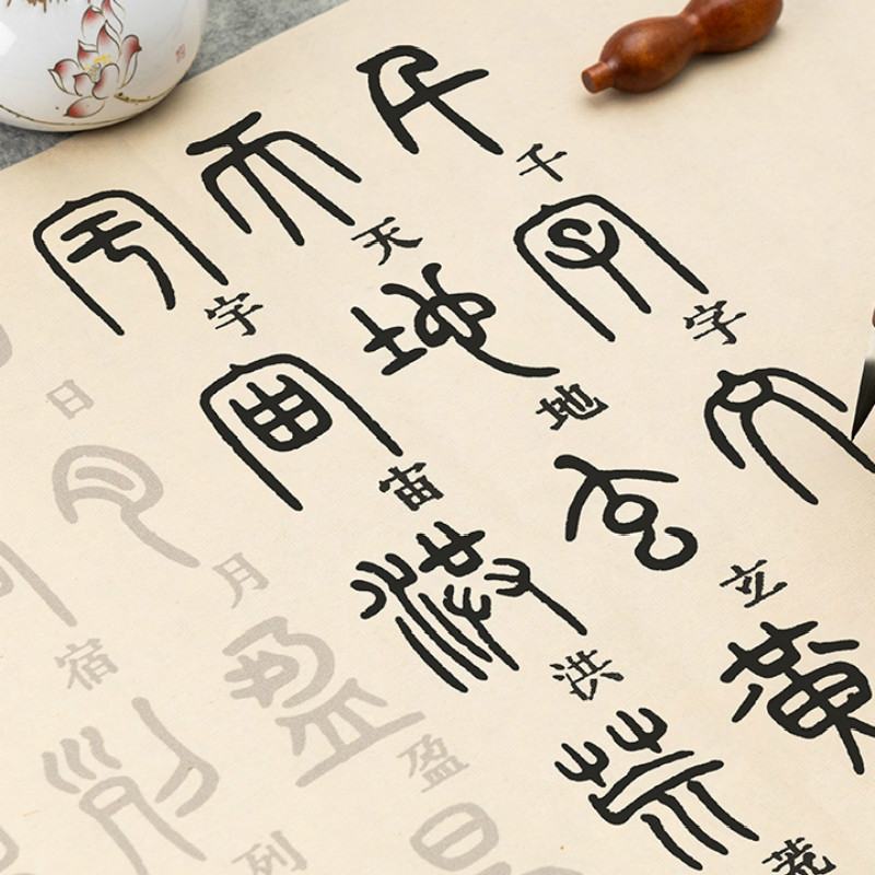 Buku Potokopi Kaligrafi Sikat  - Chinese Calligraphy Practice Book ulasan dan harga